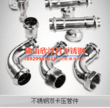 日丰不锈钢水管加盟(日丰不锈钢水管加盟：优质加盟商带您轻松创业)
